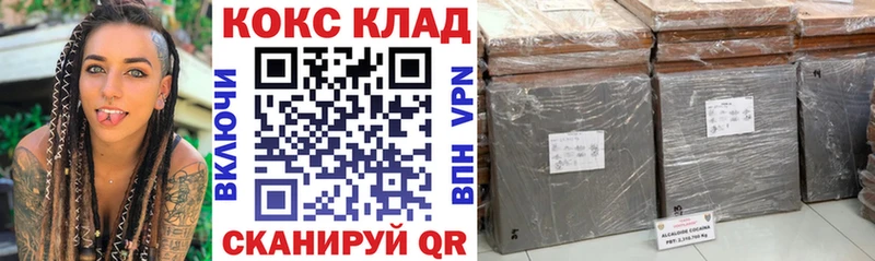 Магазины продажи наркотиков Руза ГАШИШ Псилоцибиновые грибы КОКАИН МЕФ Конопля