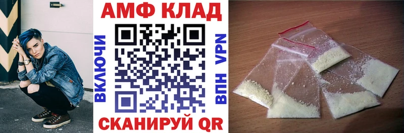 АМФЕТАМИН Розовый Руза