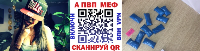 наркотики  Руза  APVP Crystall 