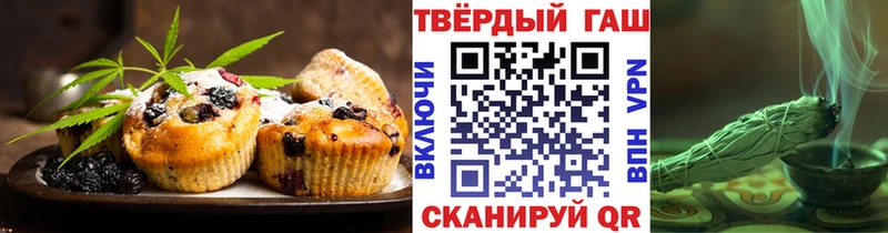 Еда ТГК марихуана  Руза 