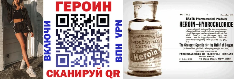 Героин белый  наркота  Руза 