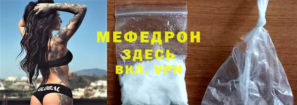 прущий лед Ельня