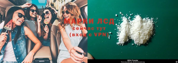 марки nbome Елизово