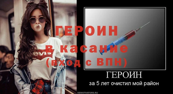 прущий лед Ельня
