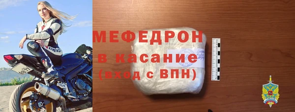 соль ск Елабуга
