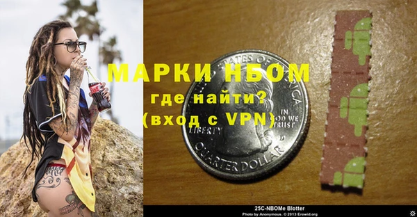 марки nbome Елизово