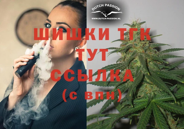 марки nbome Елизово