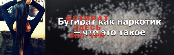 марки nbome Елизово