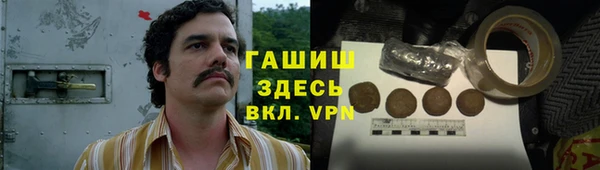 марки nbome Елизово
