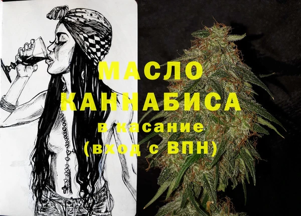 мдма Заводоуковск