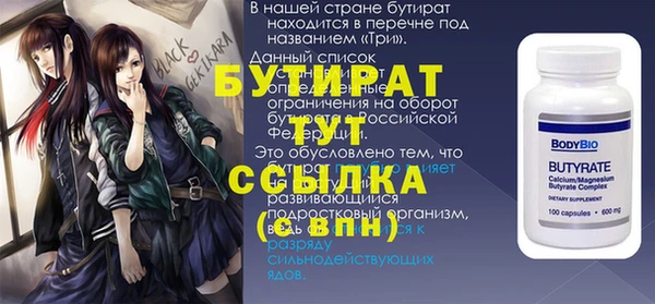 соль ск Елабуга