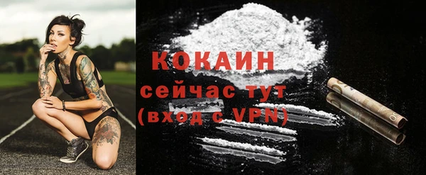 дурь Заволжье