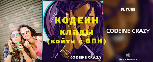 марки nbome Елизово