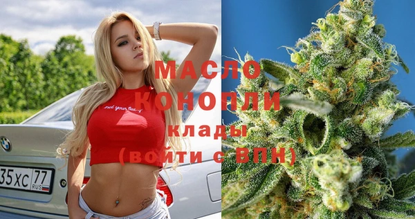 марки nbome Елизово
