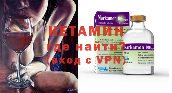 марки nbome Елизово