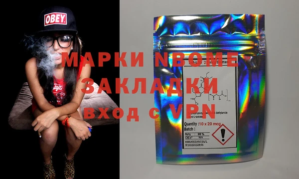 соль ск Елабуга