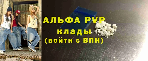 соль ск Елабуга