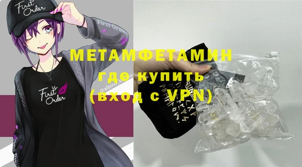 соль ск Елабуга