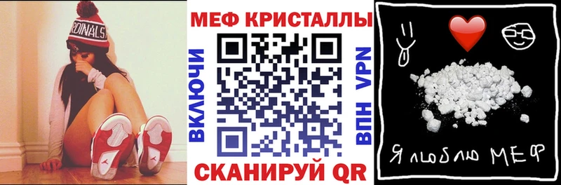 МЕФ mephedrone Руза