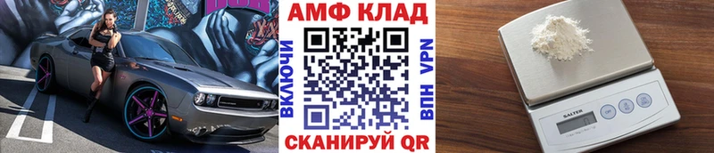 МЕТАМФЕТАМИН кристалл  Руза 