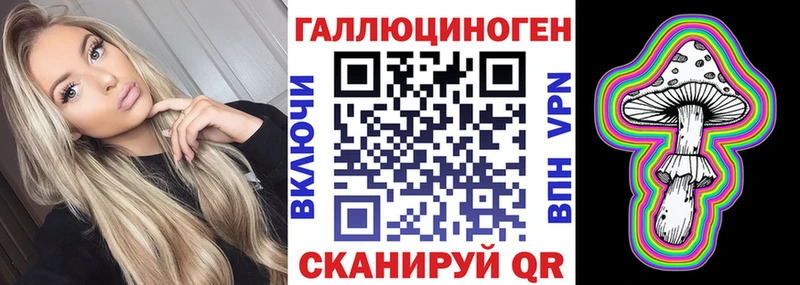 Галлюциногенные грибы GOLDEN TEACHER  купить наркотики цена  Руза 